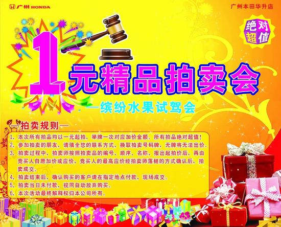 點(diǎn)擊瀏覽下一頁(yè)