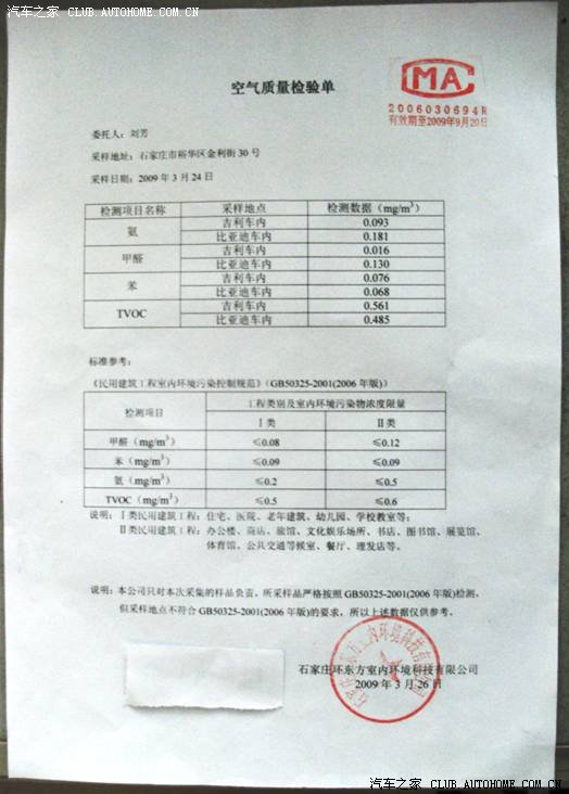 點擊瀏覽下一頁