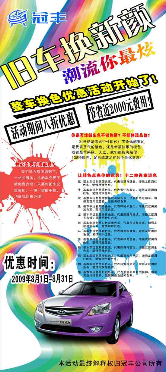 點(diǎn)擊瀏覽下一頁