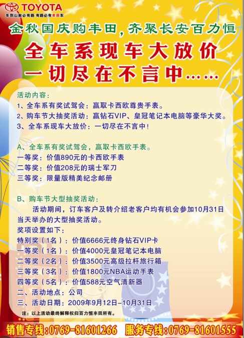 點(diǎn)擊瀏覽下一頁(yè)