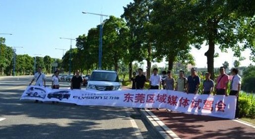 點擊瀏覽下一頁