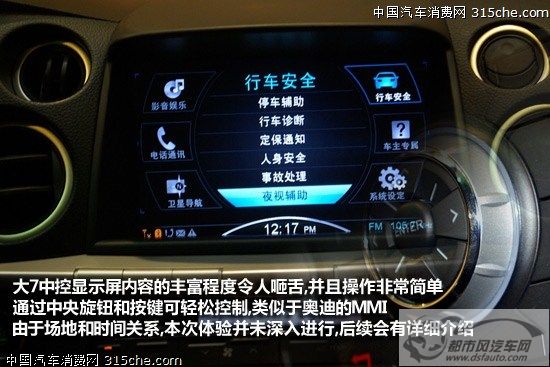 點(diǎn)擊瀏覽下一頁