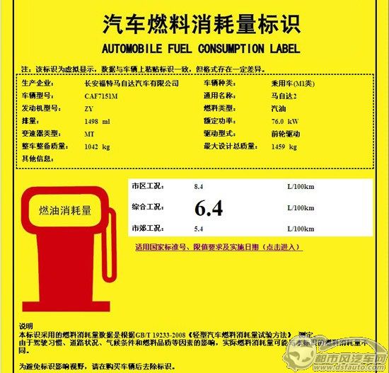 點(diǎn)擊瀏覽下一頁