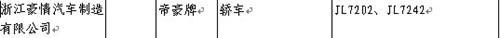 點(diǎn)擊瀏覽下一頁(yè)