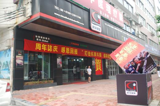 點(diǎn)擊瀏覽下一頁