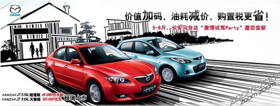 點(diǎn)擊瀏覽下一頁