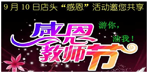 點擊瀏覽下一頁