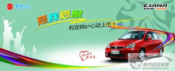 點擊瀏覽下一頁