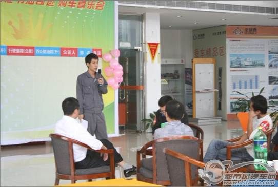 點擊瀏覽下一頁