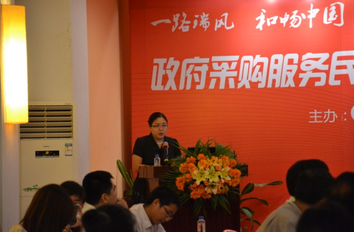 點(diǎn)擊瀏覽下一頁(yè)