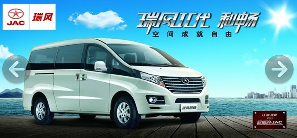 點(diǎn)擊瀏覽下一頁