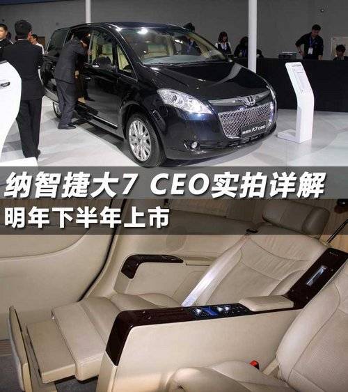點(diǎn)擊瀏覽下一頁