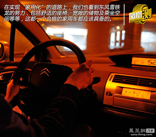 點擊瀏覽下一頁