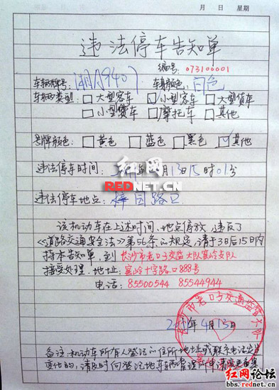 點擊瀏覽下一頁