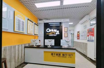 7年中介創業路，選擇大于努力——21世紀不動產店東趙宏瀟的房產經紀心得